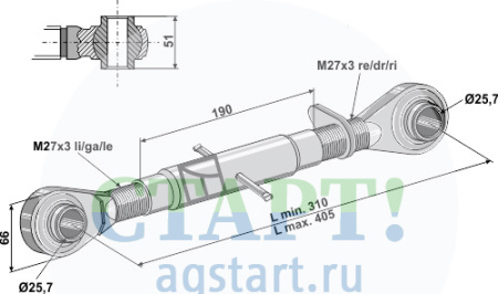 Верхняя тяга с закал£нными шариковыми отверстиями M27 x 3