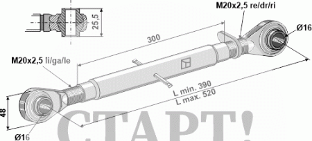 Верхняя тяга с закалÂ£нными шариковыми отверстиями M20x2,5