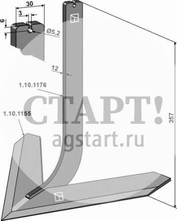 Cтойка с лапой 450мм