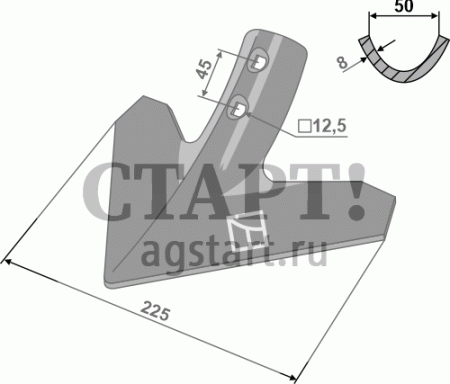 Стрельчатая лапа 225мм