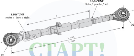 Верхняя тяга с мелкой резьбой 1 1/16