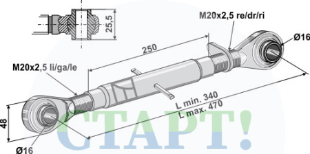 Верхняя тяга с закал£нными шариковыми отверстиями M20x2,5