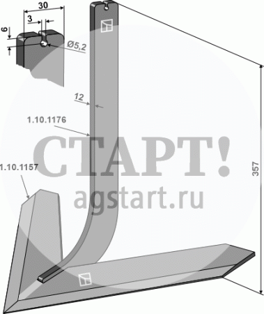 Cтойка с лапой 550мм