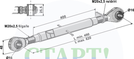 Верхняя тяга с закал£нными шариковыми отверстиями M20x2,5