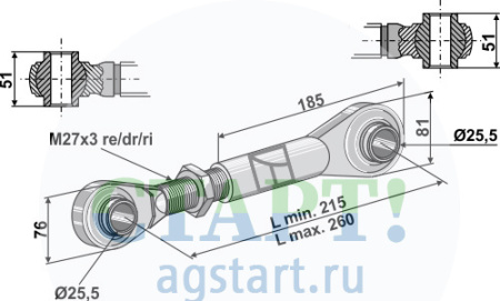 Верхняя тяга с закал£нными шариковыми отверстиями M27x3